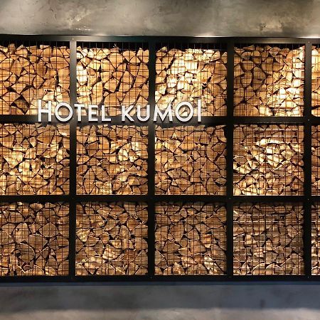 Sounkyo Onsen Kumoi 호텔 가미카와 외부 사진