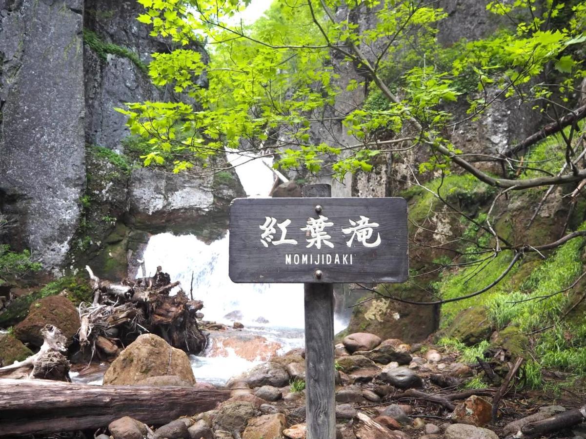 Sounkyo Onsen Kumoi 호텔 가미카와 외부 사진