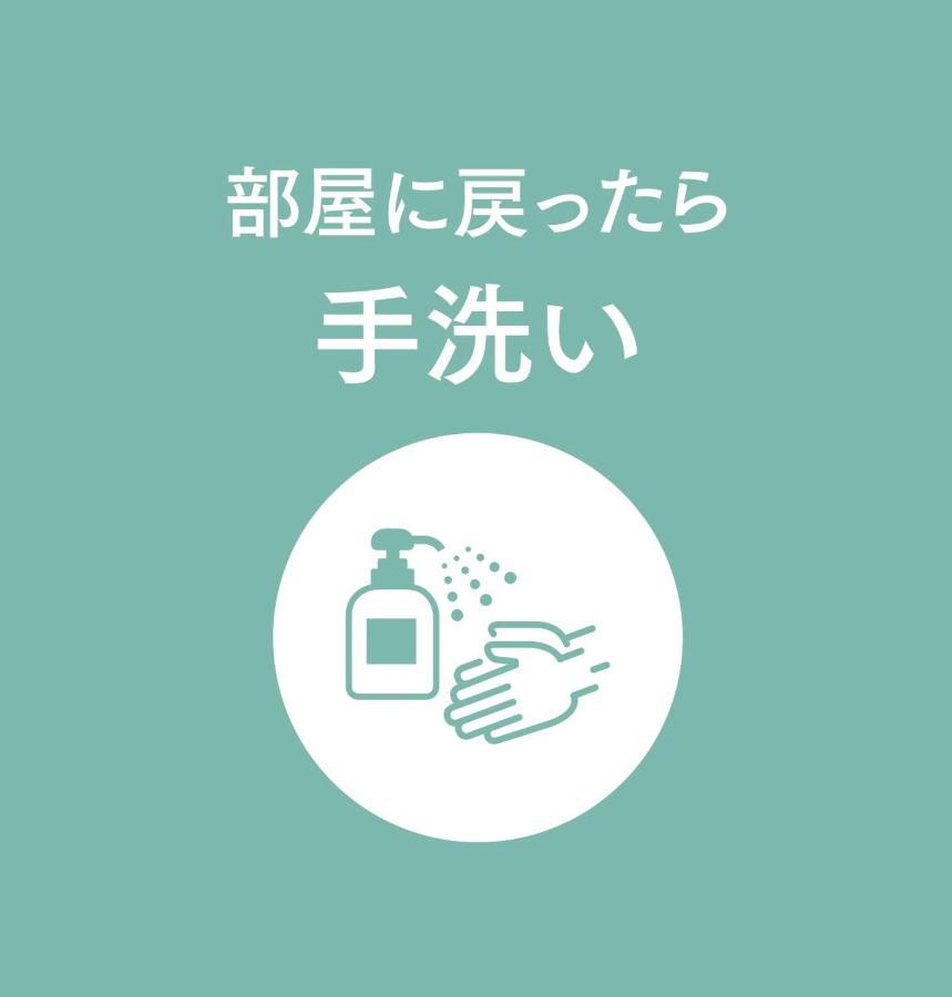 Sounkyo Onsen Kumoi 호텔 가미카와 외부 사진
