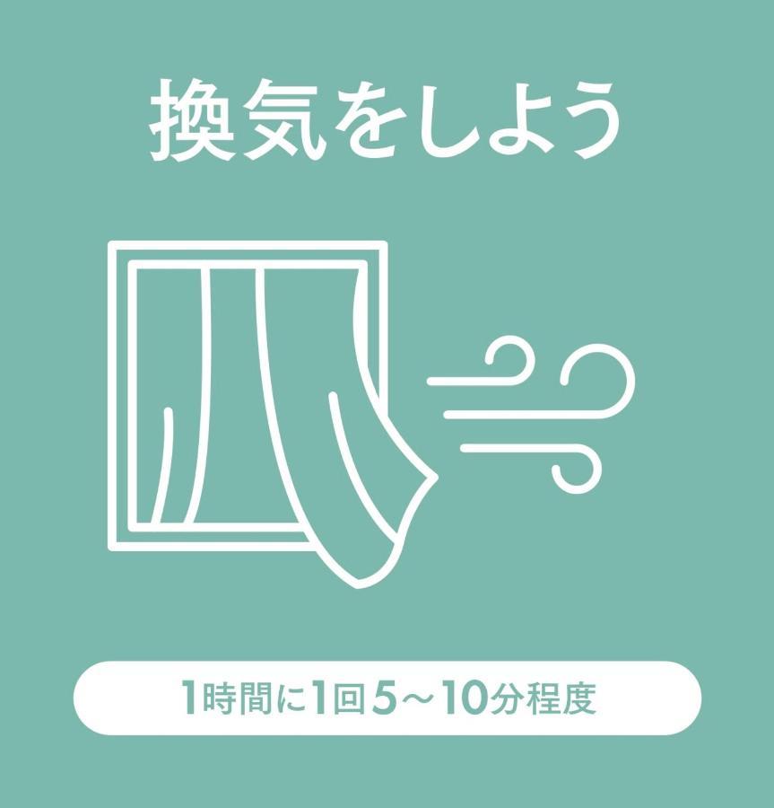 Sounkyo Onsen Kumoi 호텔 가미카와 외부 사진