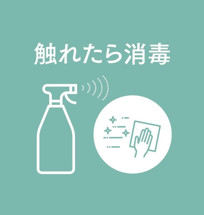 Sounkyo Onsen Kumoi 호텔 가미카와 외부 사진