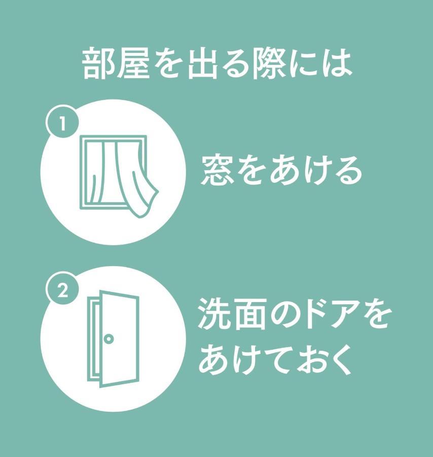 Sounkyo Onsen Kumoi 호텔 가미카와 외부 사진